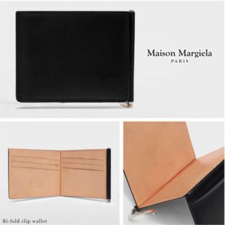 マルタンマルジェラ(Maison Martin Margiela)の【新品・海外限定】20SS メゾンマルジェラ　マネークリップ　ウォレット　レザー(マネークリップ)