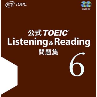 コクサイビジネスコミュニケーションキョウカイ(国際ビジネスコミュニケーション協会)のTOEIC 公式問題集6(資格/検定)