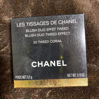 シャネル(CHANEL)のシャネル レ ティサージュ 20 ツイード コライユ(チーク)