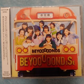 BEYOOOOOND1St　新品未開封(ポップス/ロック(邦楽))