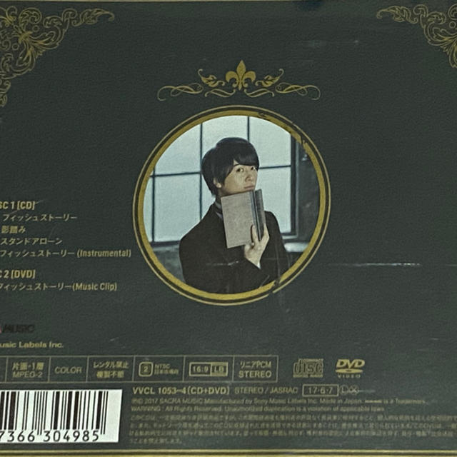 斉藤壮馬 フィッシュストーリーの通販 By Pokipoki ラクマ 斉藤壮馬 フィッシュストーリーの通販 By Pokipoki ラクマ