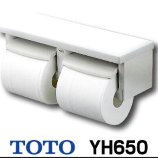 トウトウ(TOTO)のトイレットペーパーホルダー　TOTO YH650#NW1(トイレ収納)