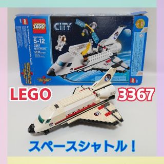 レゴ(Lego)の★廃盤品！レゴシティ LEGO CITY スペースシャトル 3367 衛星★(積み木/ブロック)