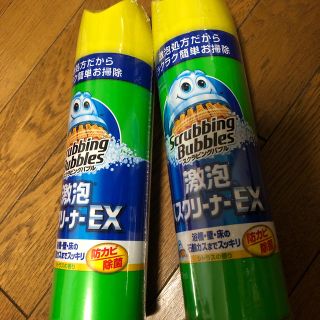 ジョンソン(Johnson's)のお風呂用スクラビングバブル(バスグッズ)