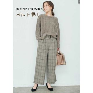 ロペピクニック(Rope' Picnic)の【ROPE' PICNIC】ウーリッシュフラノチェックワイドパンツS／ベージュ(カジュアルパンツ)