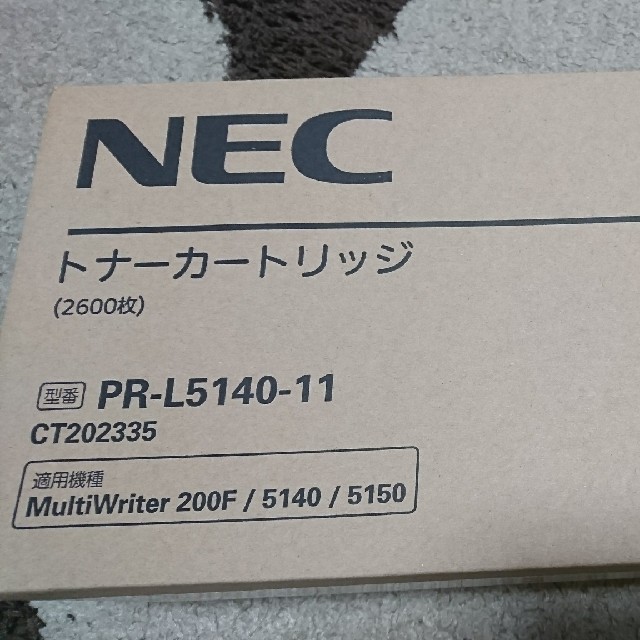 NEC(エヌイーシー)のNEC トナーカートリッジ PR-L5140-11 インテリア/住まい/日用品のオフィス用品(オフィス用品一般)の商品写真