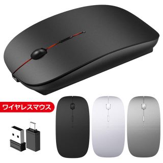 ワイヤレスマウス　グレー　静音　薄型(PC周辺機器)