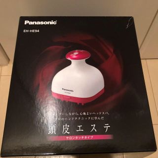 パナソニック(Panasonic)のPanasonic 頭皮エステ(その他)