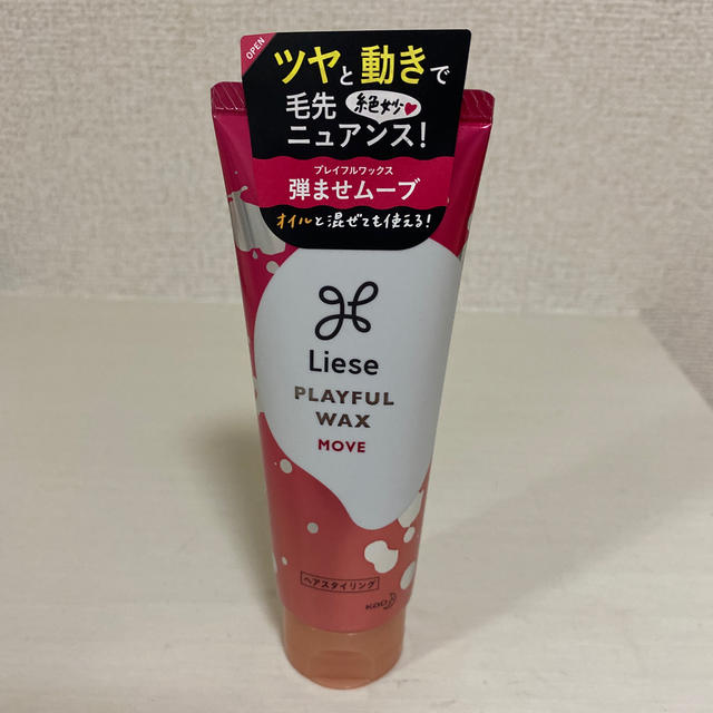 花王(カオウ)のリーゼ プレイフルワックス 弾ませムーブ(70g) コスメ/美容のヘアケア/スタイリング(ヘアワックス/ヘアクリーム)の商品写真