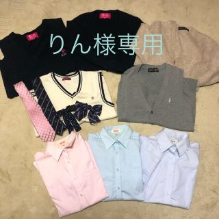 制服　高校女子　カッター　カーディガン　ベスト　ネクタイ　リボン　12点セット♪(その他)