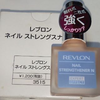 レブロン(REVLON)の 定価の半額 レブロン REVLON NAIL ストレングスナー(その他)