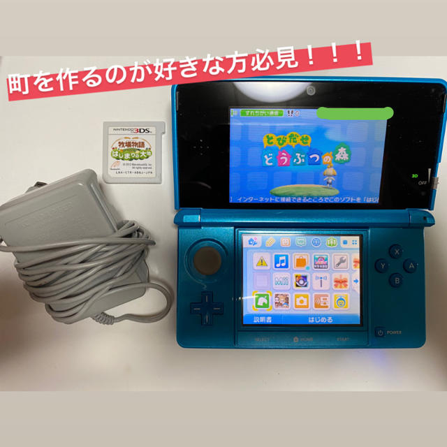 Nintendo3DS  ・ゲームソフト（牧場物語はじまりの大地・どうぶつの森）