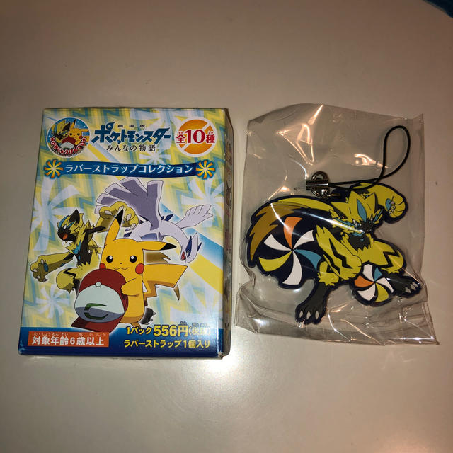 ポケモン - ラバーストラップ ゼラオラの通販 by まど's shop ポケモン - ラバーストラップ ゼラオラの通販 by まど's shop