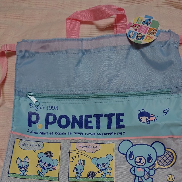 pom ponette(ポンポネット)の新品☆ポンポネット☆ナップサック キッズ/ベビー/マタニティのこども用バッグ(リュックサック)の商品写真