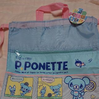 ポンポネット(pom ponette)の新品☆ポンポネット☆ナップサック(リュックサック)