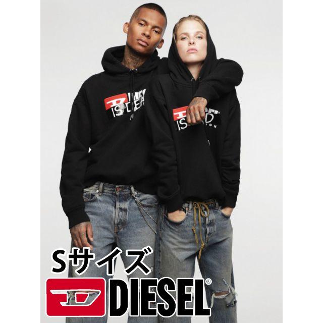 DIESEL(ディーゼル)の正規 新品 DIESEL パーカー Sサイズ ロゴ ブラック メンズのトップス(パーカー)の商品写真