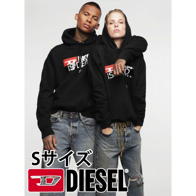 正規 新品 DIESEL パーカー Sサイズ ロゴ ブラック