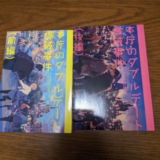 名探偵コナン 赤安 同人誌(ボーイズラブ(BL))