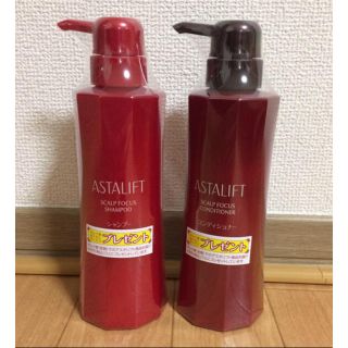 アスタリフト(ASTALIFT)の新品未使用品　アスタリフト　スカルプフォーカスシャンプー&コンディショナー(シャンプー)