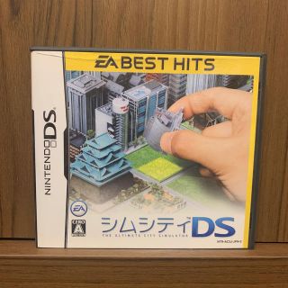 シムシティ DS（EA BEST HITS） DS(携帯用ゲームソフト)