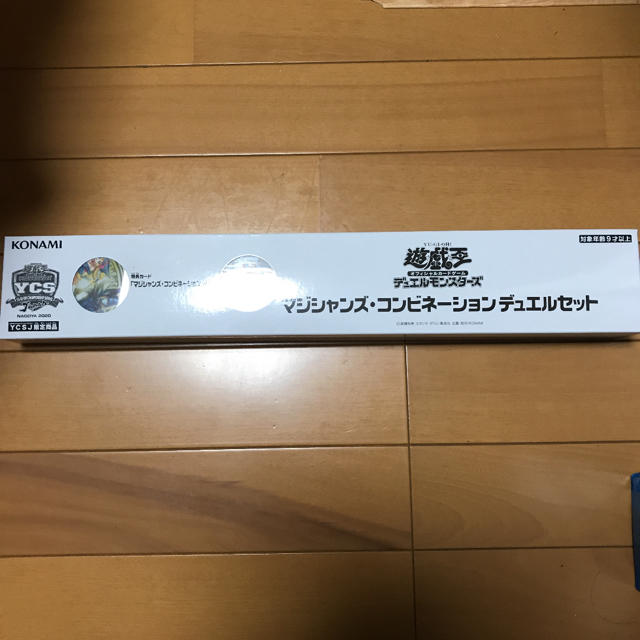 マジシャンズコンビネーション　デュエルセット YCSJ名古屋