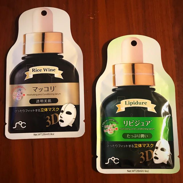 活性炭マスク,SOC3D美容液フェイスマスク2点セットの通販