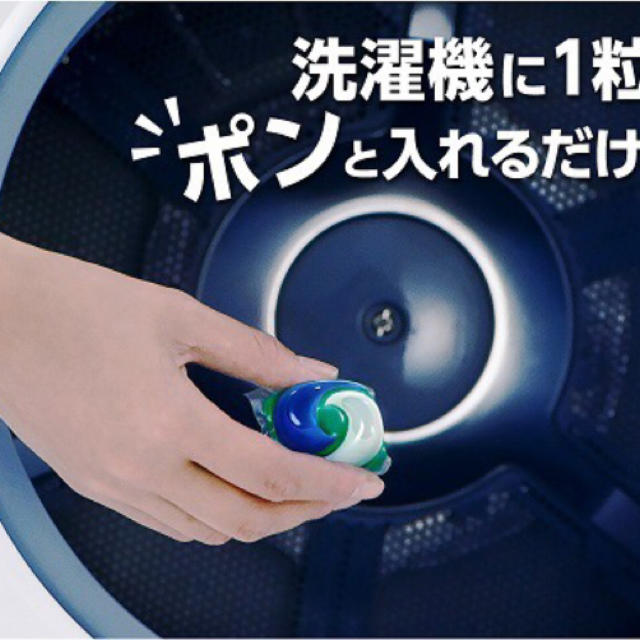 新品 アリエール 洗濯洗剤 パワージェルボール3D 詰め替え 超ジャンボ 8個 1