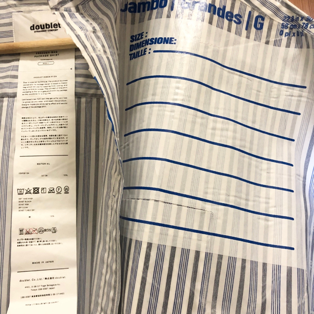 COMME des GARCONS(コムデギャルソン)のdoublet package cover shirt S メンズのトップス(シャツ)の商品写真