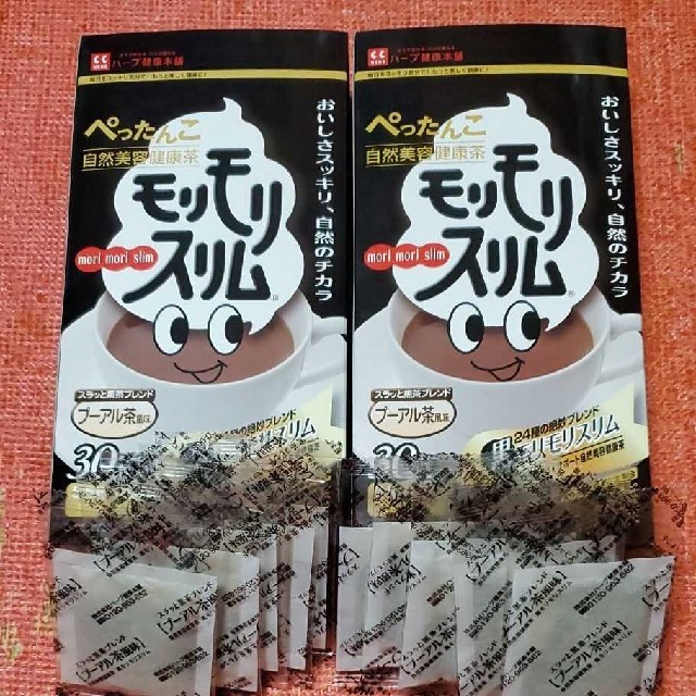 アルソア 酵素
