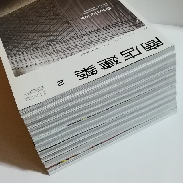 商店建築　2008年、2010年、2011年の一部の号　計11冊 エンタメ/ホビーの雑誌(専門誌)の商品写真