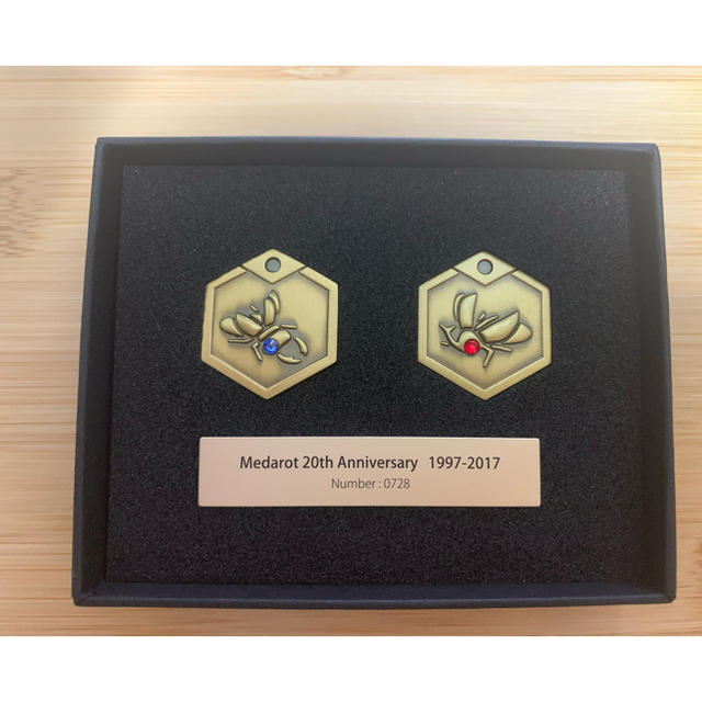 メダロット　20th anniversary メダルセット