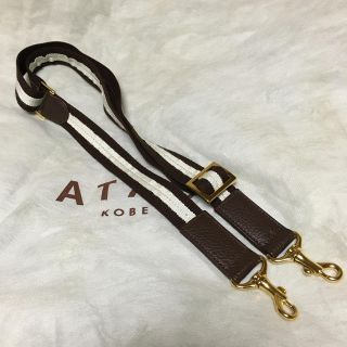 アタオ(ATAO)のATAO ショルダーベルト こげ茶 美品🤎(その他)