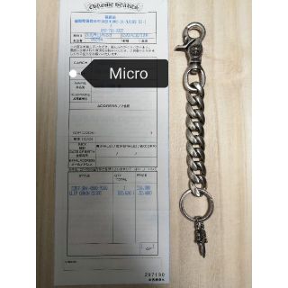 クロムハーツ(Chrome Hearts)のクロムハーツ　キーチェーン(キーケース)