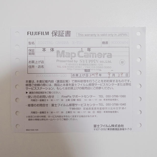 富士フイルム(フジフイルム)のFUJIFILM X-T30 (BLACK) スマホ/家電/カメラのカメラ(ミラーレス一眼)の商品写真