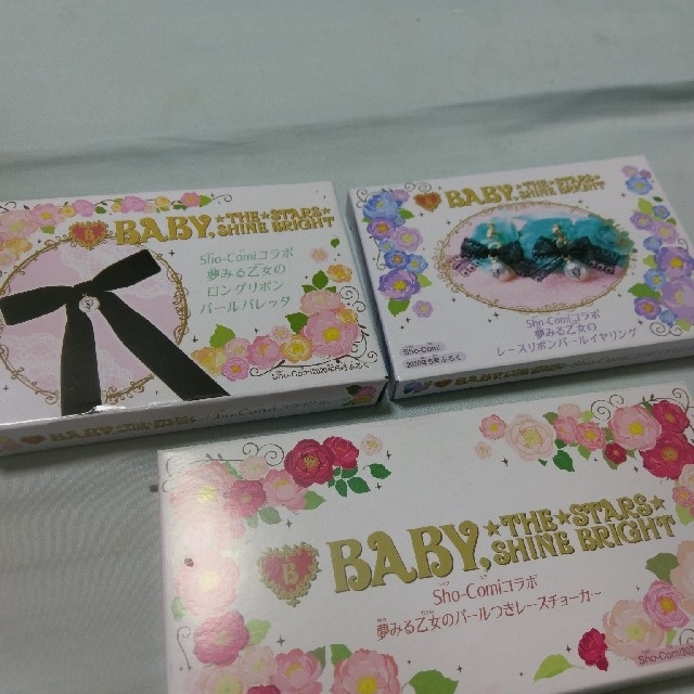 BABY,THE STARS SHINE BRIGHT(ベイビーザスターズシャインブライト)のBABY  THE STARS SHINE BRIGHT  レディースのアクセサリー(その他)の商品写真