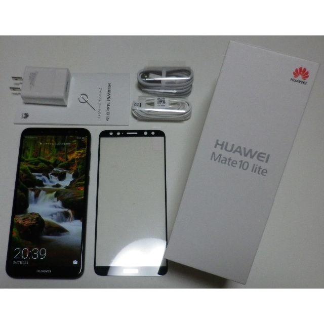 HUAWEI Mate 10 lite シムフリー RAM4GB/ROM64GB