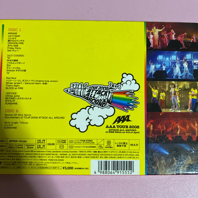 AAA(トリプルエー)のAAA　TOUR　2008-ATTACK　ALL　AROUND-at　NHK　H エンタメ/ホビーのDVD/ブルーレイ(ミュージック)の商品写真
