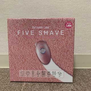 ドクターシーラボ(Dr.Ci Labo)の脱毛ラボ　ファイブ　シェイブ(レディースシェーバー)