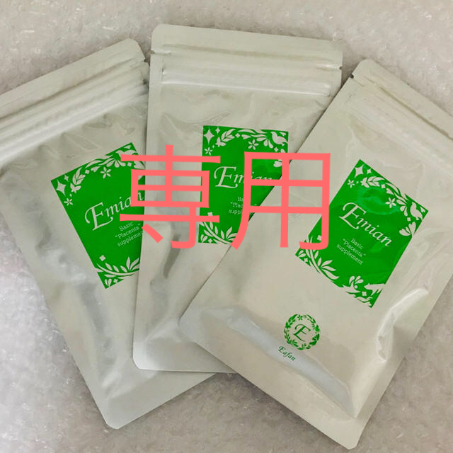 ゆぅゆ様 専用 人気満点 9102円引き digitaldetoxdestination.de