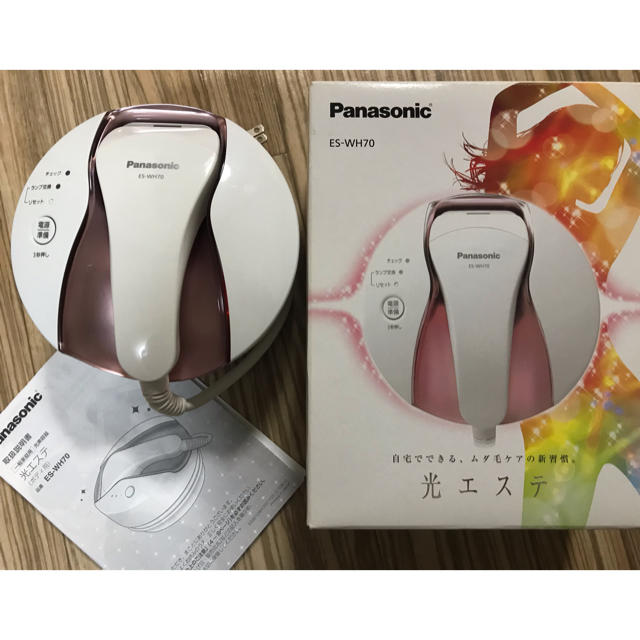 Panasonic 光エステ(脱毛器)