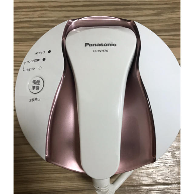 Panasonic 光エステ(脱毛器) | capacitasalud.com