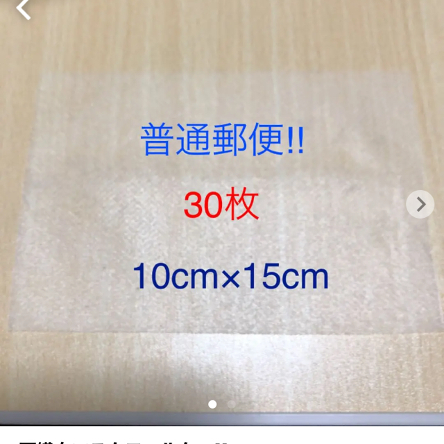 使い捨てマスク おすすめ - マスク 通販 おすすめ 仮面