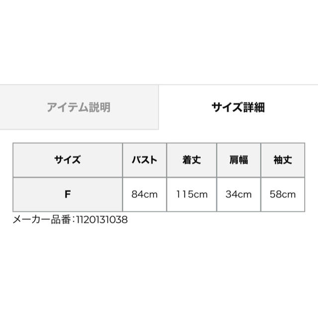 eimy istoire(エイミーイストワール)の新品未使用 eimy istoire チュールツイードカーディガン ホワイト レディースのトップス(カーディガン)の商品写真