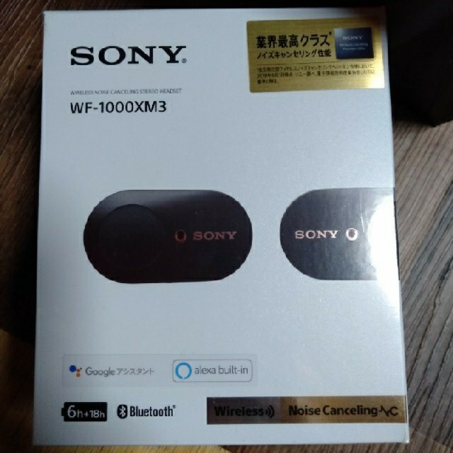 wf-1000xm3 sony ワイヤレスイヤホン