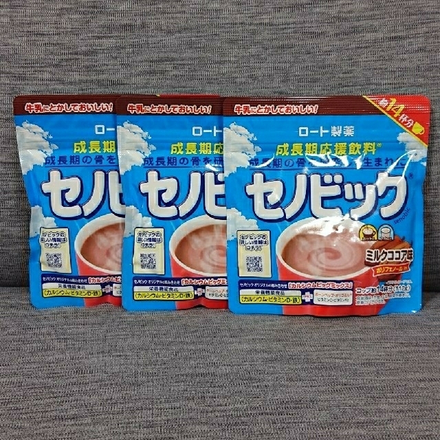 ロート製薬(ロートセイヤク)の【ぷー705様専用ページ】 食品/飲料/酒の健康食品(その他)の商品写真