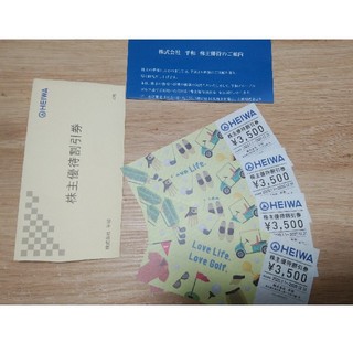 ヘイワ(平和)の平和 HEIWA 株主優待券 4枚 14000円分(ゴルフ場)