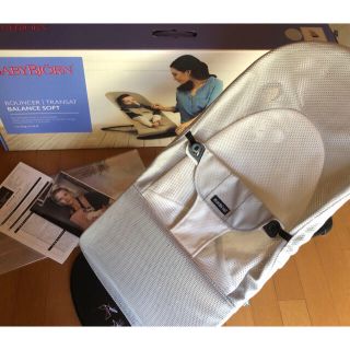 ベビービョルン(BABYBJORN)のベビービョルン　バウンサーバランスソフト Air グレーホワイト(その他)