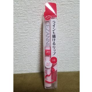 Cezanne セザンヌ化粧品 リップライナーの通販 71点 Cezanne セザンヌ化粧品 のコスメ 美容を買うならラクマ Cezanne セザンヌ化粧品 リップライナーの通販 71点 Cezanne セザンヌ化粧品 のコスメ 美容を買うならラクマ