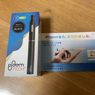 プルームテック(PloomTECH)のプルームテック　　スターターキット(その他)