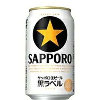 サッポロ(サッポロ)のサッポロ　セット(ビール)